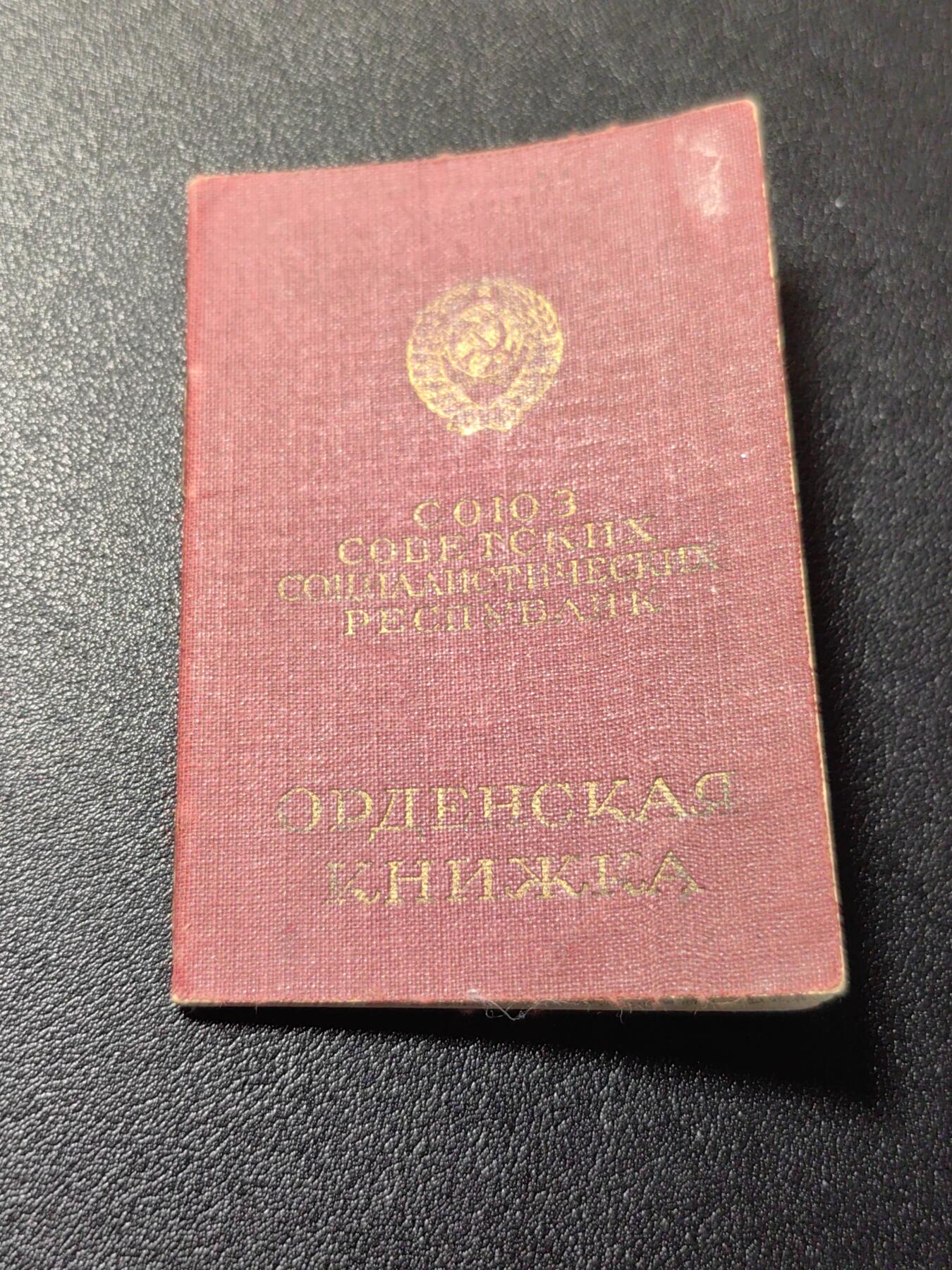 靖甫拍卖第十二场