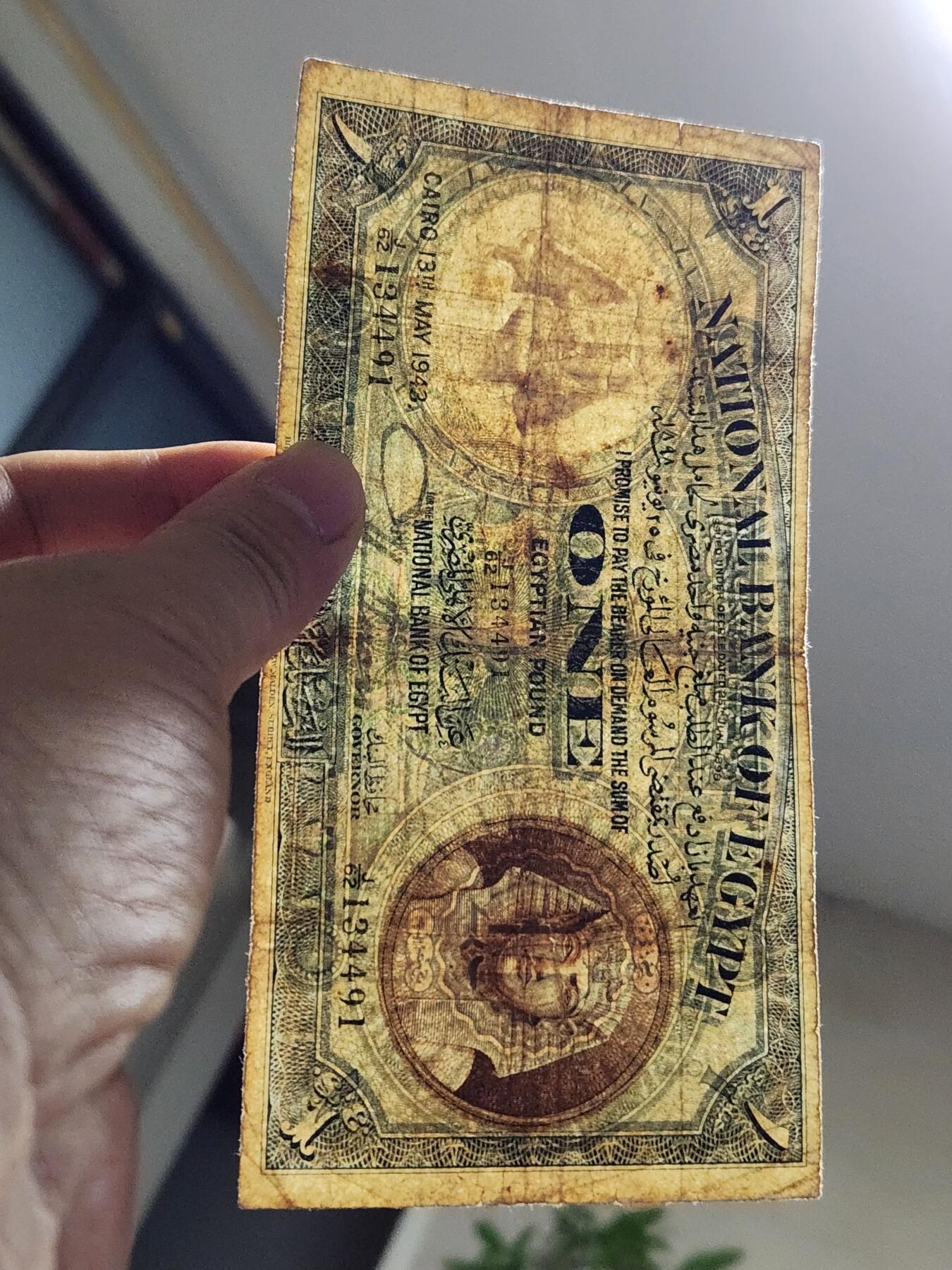 11月28号晚上8点 外国纸币自动截拍第64场 埃及1943年1镑  图坦卡门 稀有手签版 BWC印刷 