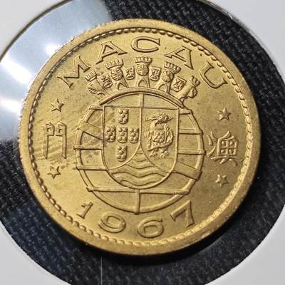 KK钱币收藏小铺 （套币 好品/批量散币 银币）专场  2月预留时间 周末发货 -  1967澳门一毫铜币 好品