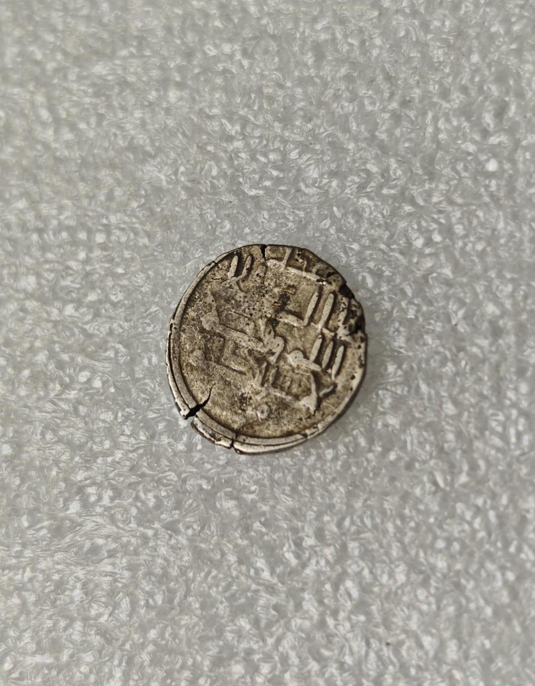 瓶子🏺第218期拍卖会 哥疾宁王朝打制银币