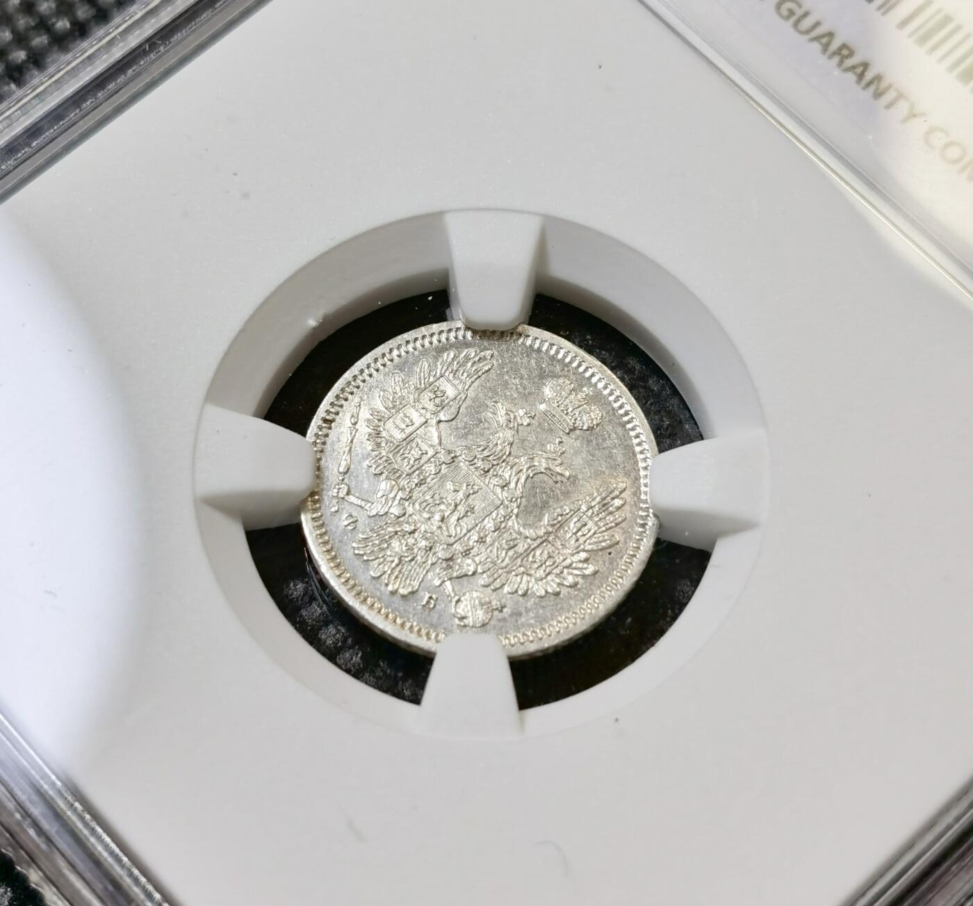 甄臻铺-世界币章拍卖（第40期）送拍享返佣金等优惠多多 NGC-UNCD 1857年CNB OB沙俄尼古拉一世10戈比小银币 pl底板 状态非常好