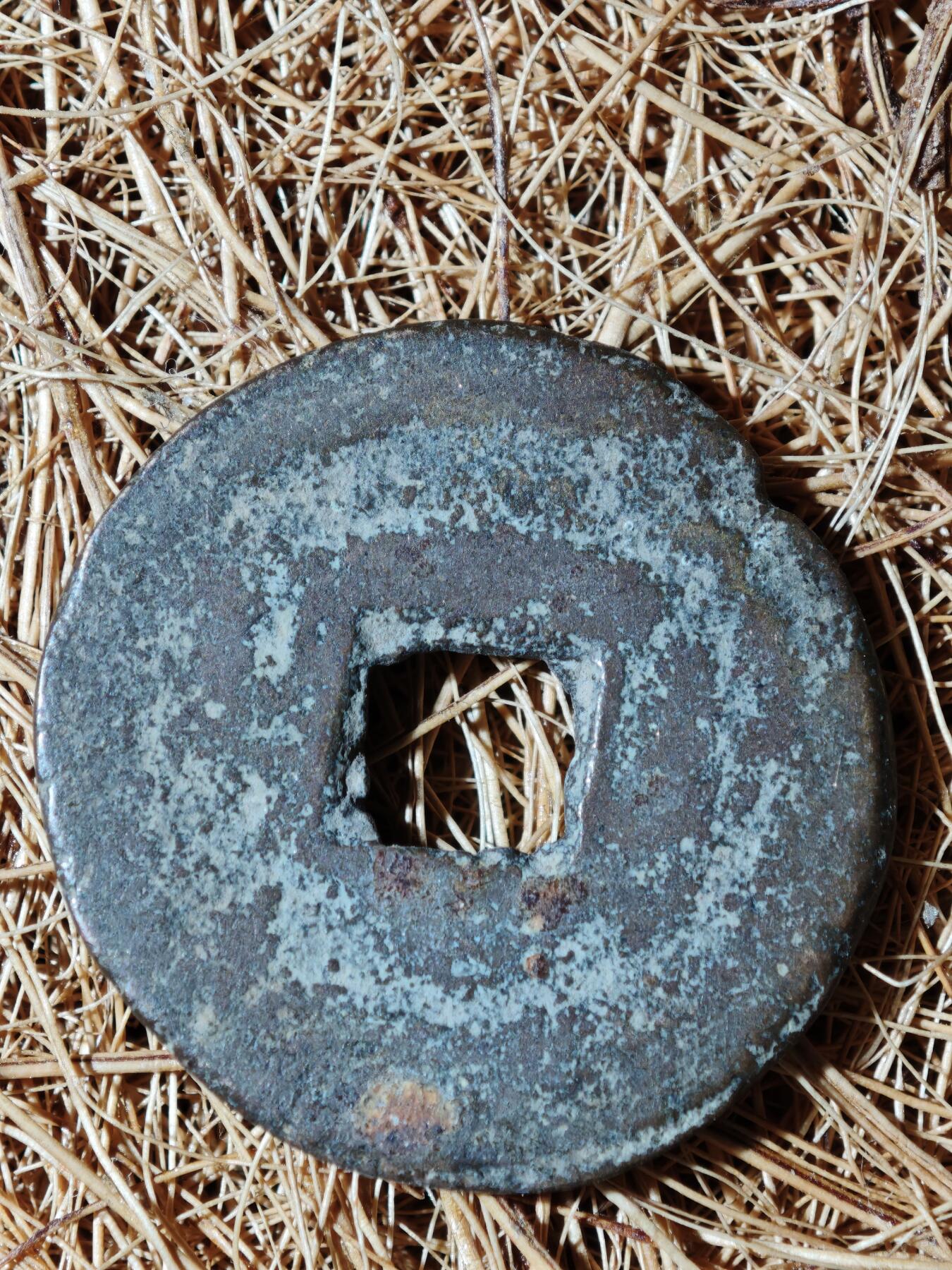 88期回流戒指饰品杂件纪念章丝路钱币专场 B钱币版别