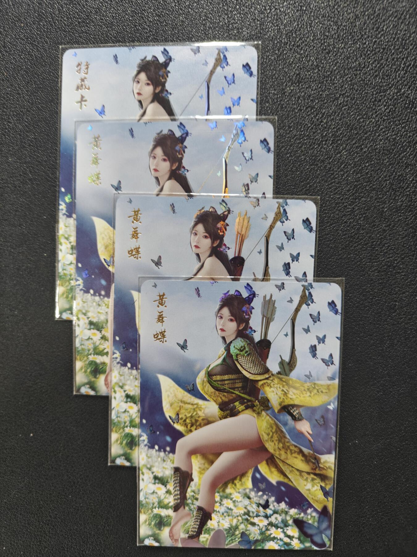 天玑星卡拍第142期《11.25周二截拍艺气风发》持续收拍收评中 满赠卡需备注 燎原卡牌 乱世红颜 黄蝶舞 三渐变+特藏卡 彩闪