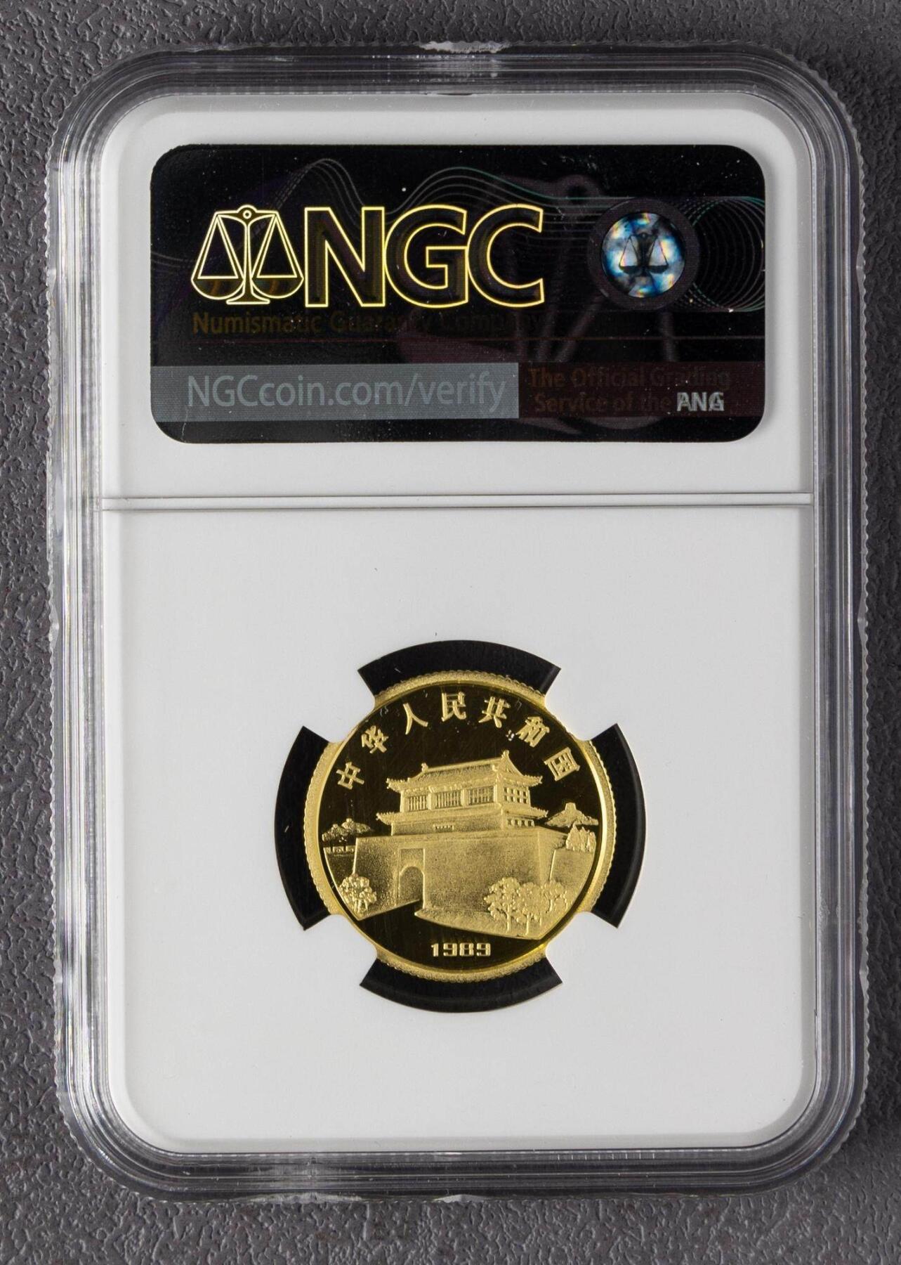 1989年己巳蛇年8克精制生肖金币