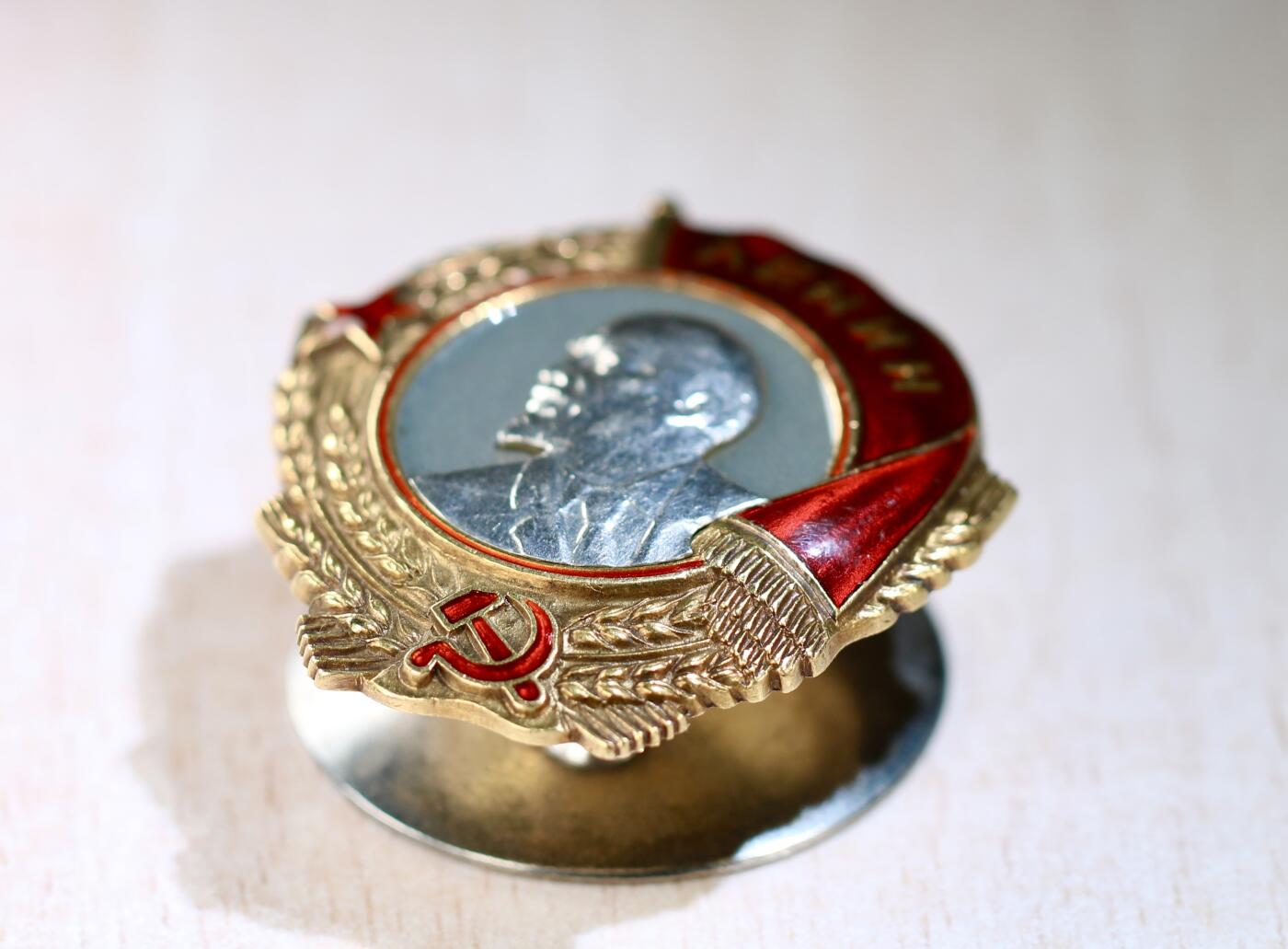 大猫徽章拍卖 第283期 列宁勋章 早期轮版 品质上乘 部分档案