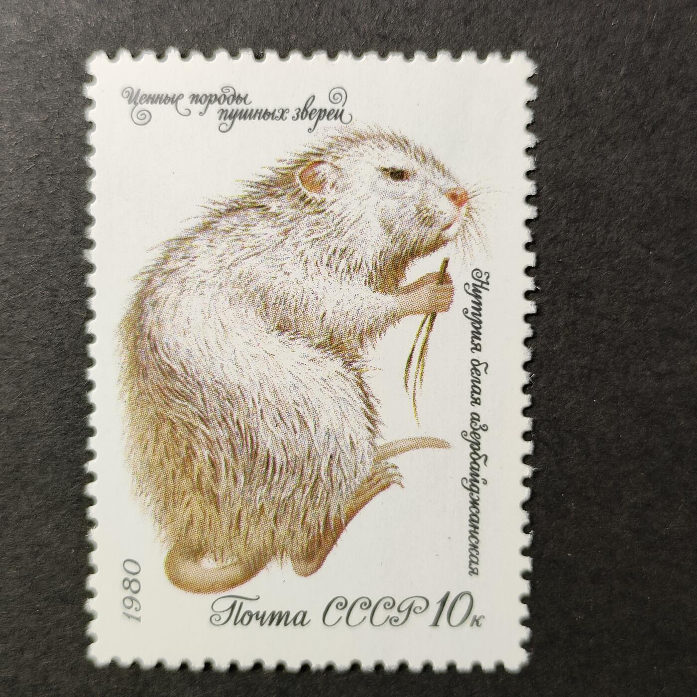 嘉禾收藏    【第389期】            无佣金、可寄存、满30元包邮 苏联邮票