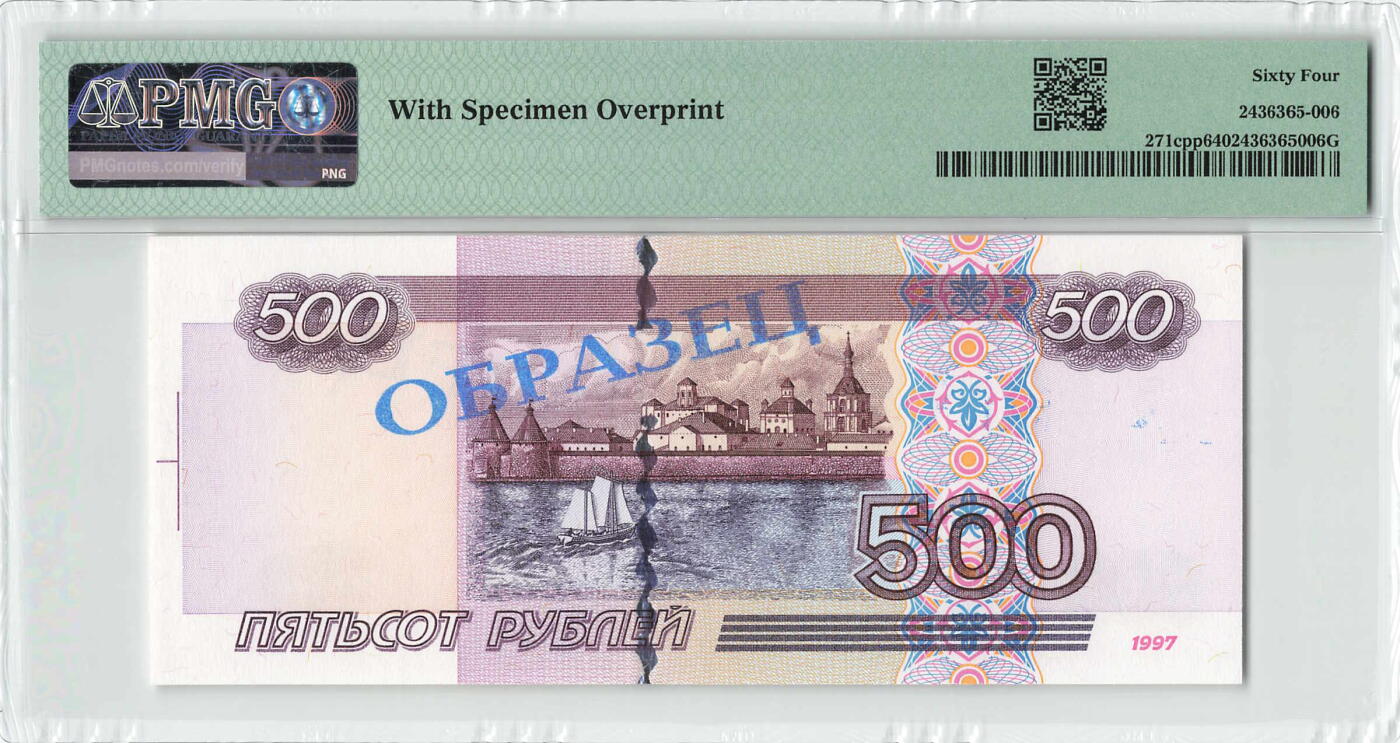 小福收藏拍卖第196期 评级币精选场 本期有68分倒置号布隆迪世界最大纸币 泰国69年10铢纪念钞0A冠百位倒置号  文莱06年500吉令特首年首冠 丹麦经典大松鼠 俄罗斯 玻利维亚 东加勒比 亚美尼亚等多国精美高分珍稀老钞精品纸币 俄罗斯 2004年 500卢布 proof 印刷中间样 PMG64