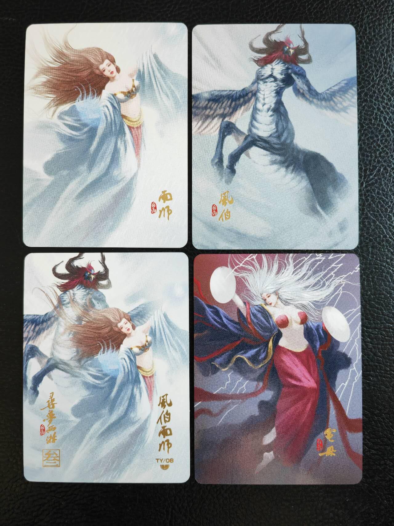 阳大大卡牌拍卖第84期（持续收拍品，周六晚上九点截拍，进群福利早知道）