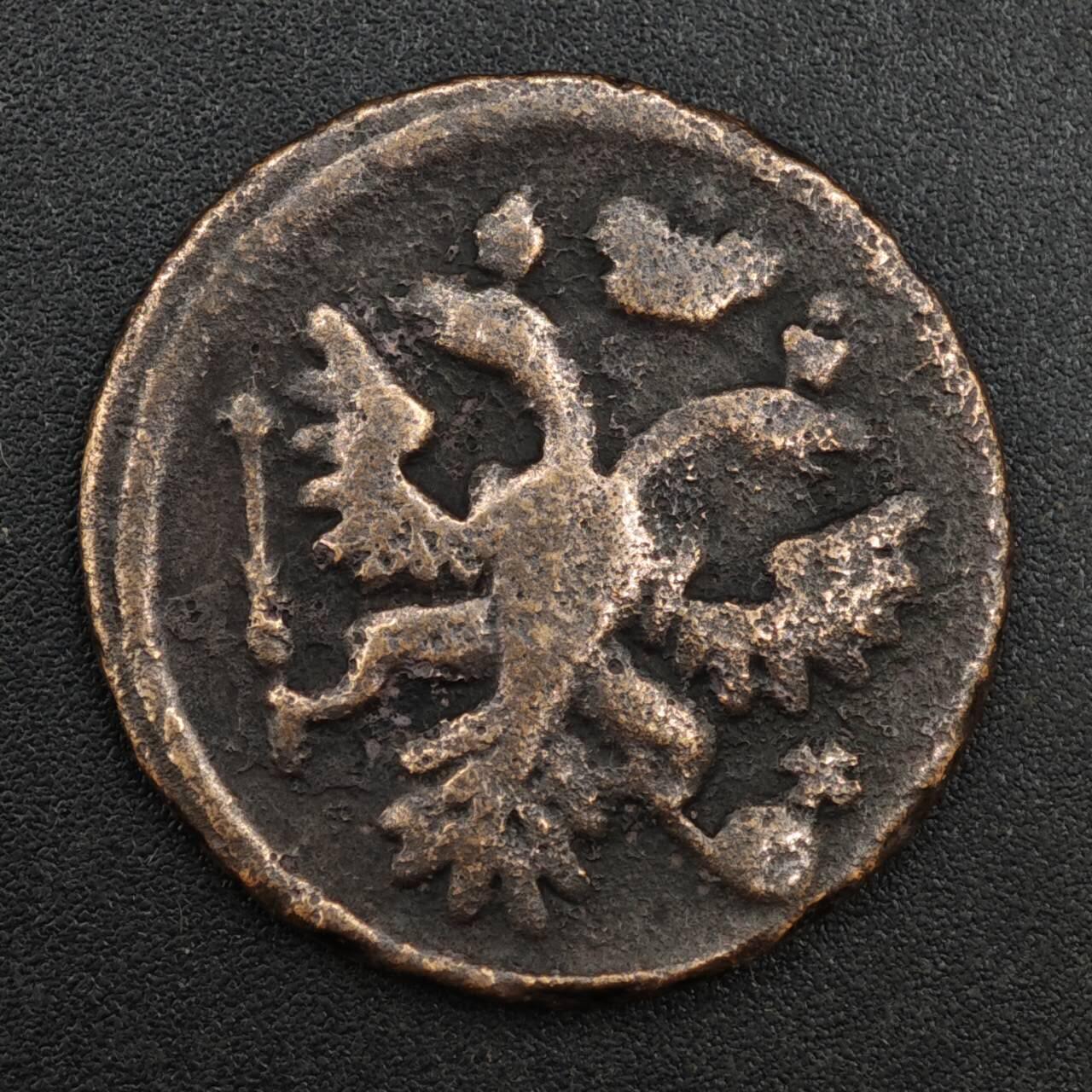 【淘币小摊】实时拍第八百一十拍   散币场   满百包邮可预留二周 每周一统一发货   沙俄1737年双头鹰1/2戈比铜币