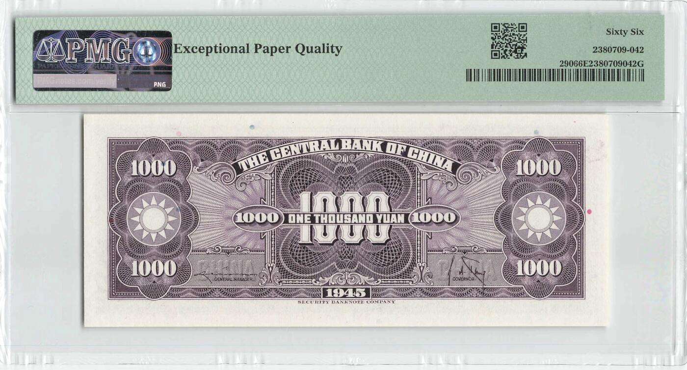 小福收藏拍卖第196期 评级币精选场 本期有68分倒置号布隆迪世界最大纸币 泰国69年10铢纪念钞0A冠百位倒置号  文莱06年500吉令特首年首冠 丹麦经典大松鼠 俄罗斯 玻利维亚 东加勒比 亚美尼亚等多国精美高分珍稀老钞精品纸币 中央银行 民国三十四年 1945年 1000元 壹仟圆 PMG66 EPQ