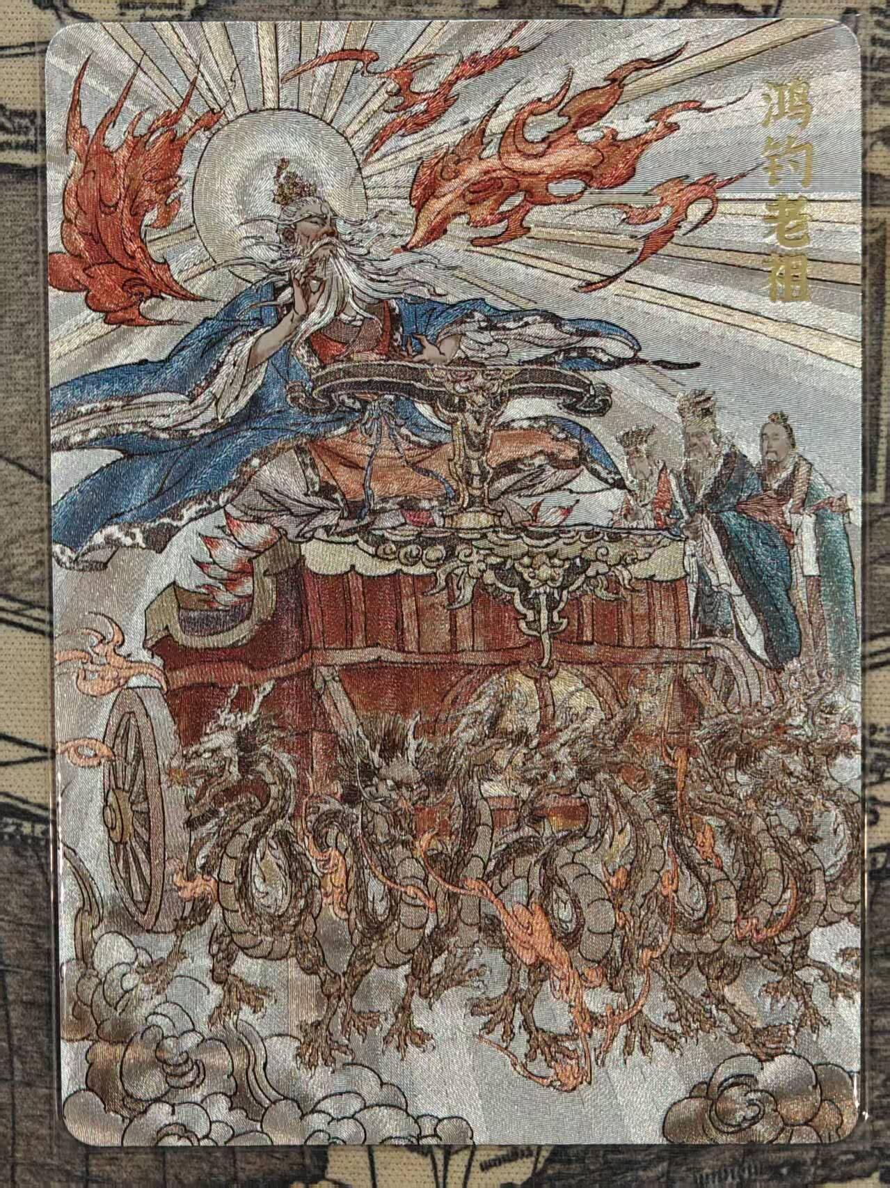 龙虎卡牌六五场 （无佣金，周六结拍，欢迎送拍）