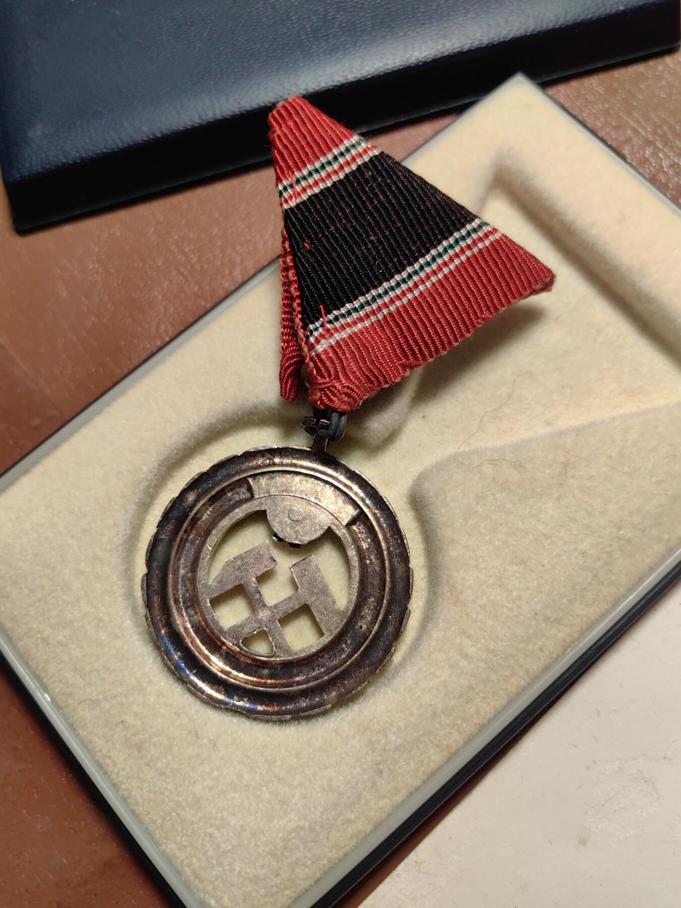 靖甫拍卖第十二场 匈牙利银级矿工光荣勋章带证