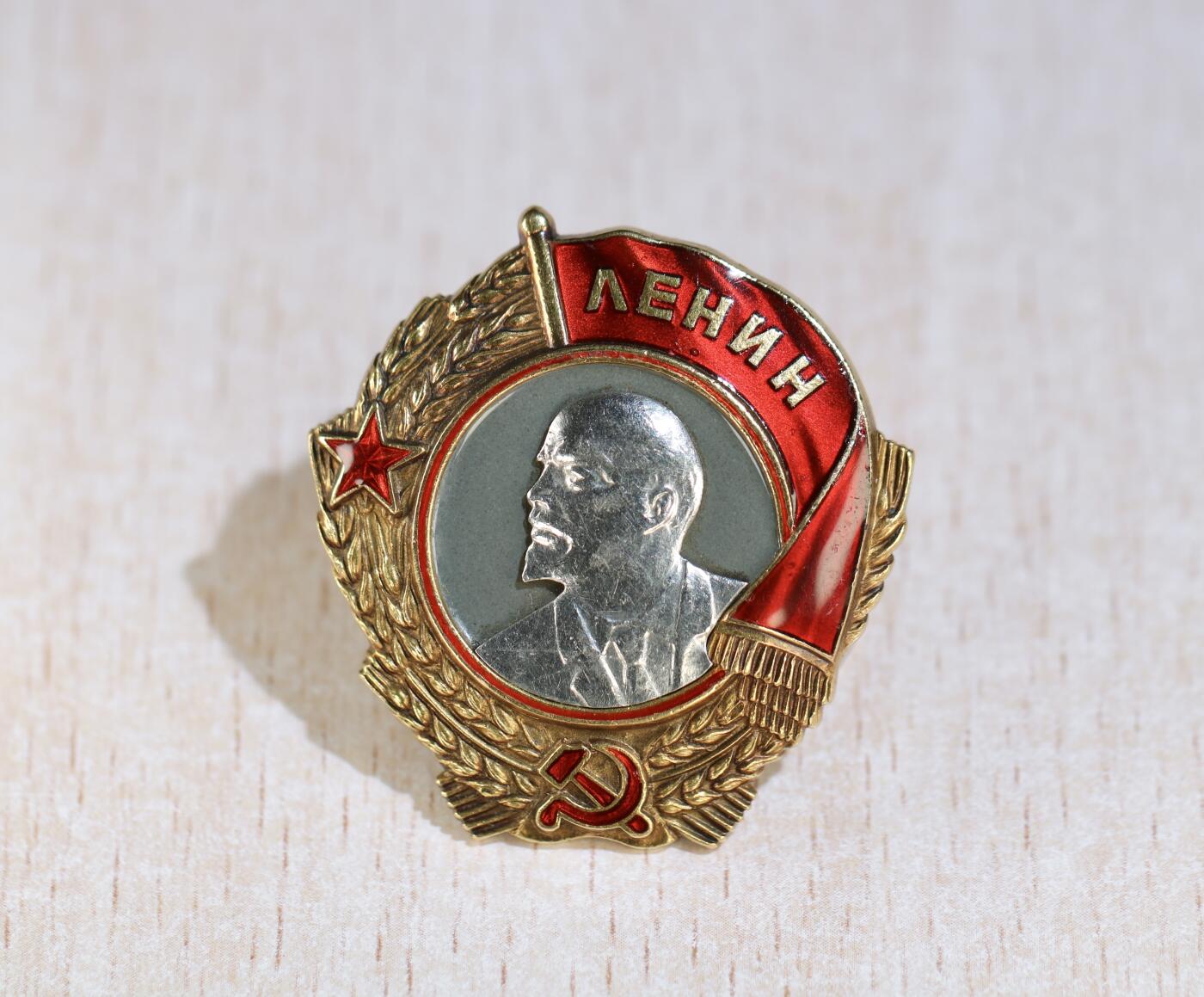 大猫徽章拍卖 第283期 列宁勋章 早期轮版 品质上乘 部分档案