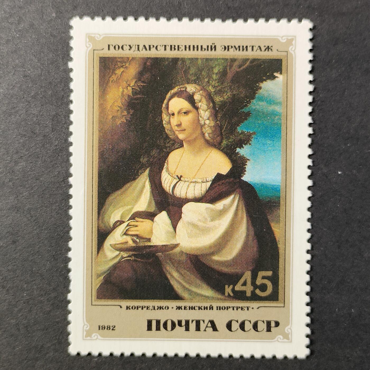 嘉禾收藏    【第389期】            无佣金、可寄存、满30元包邮 苏联邮票