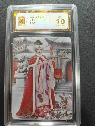 天玑星卡拍第143期《11.27周四截拍》持续收拍收评中 满赠卡需备注 - 焱卡文化 如梦令 贾元春 钻闪 保粹爆金10