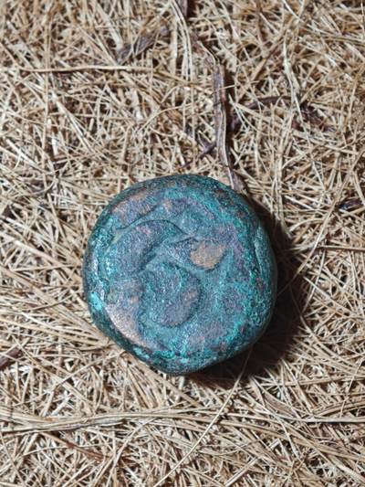 88期回流戒指饰品杂件纪念章丝路钱币专场 - 4.丝路铜币