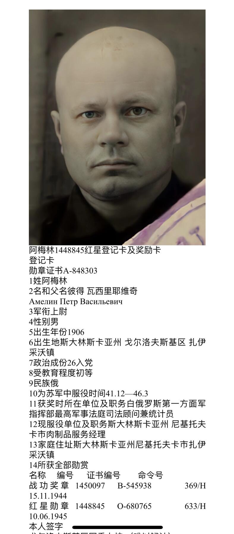 大猫徽章拍卖 第283期