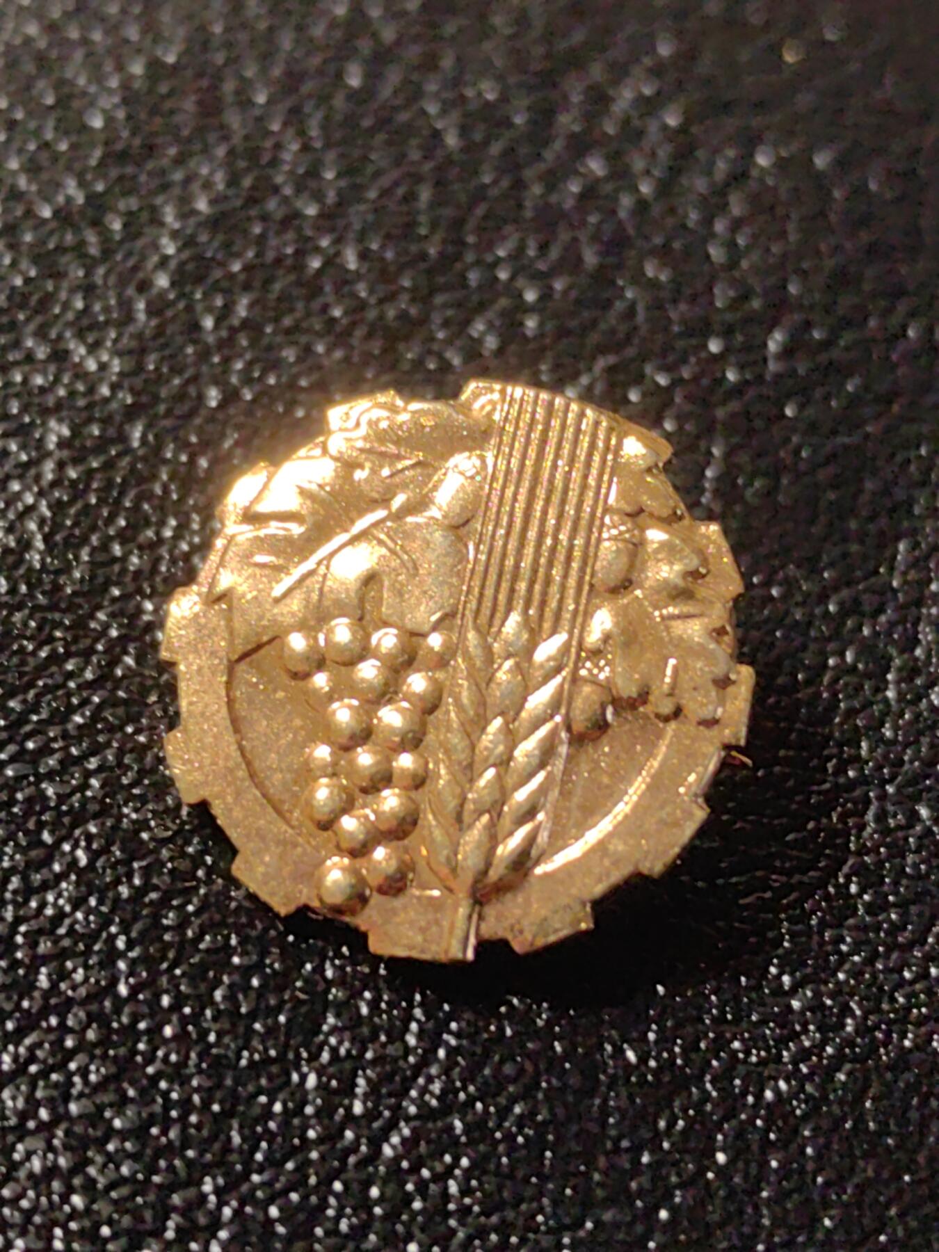 靖甫拍卖第十二场