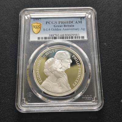 【全场包邮】纯粹捡漏拍481场（免费代拍第18场） - 英国1997年5镑女王金婚精制克朗型纪念银币-PCGS PR68 DCAM