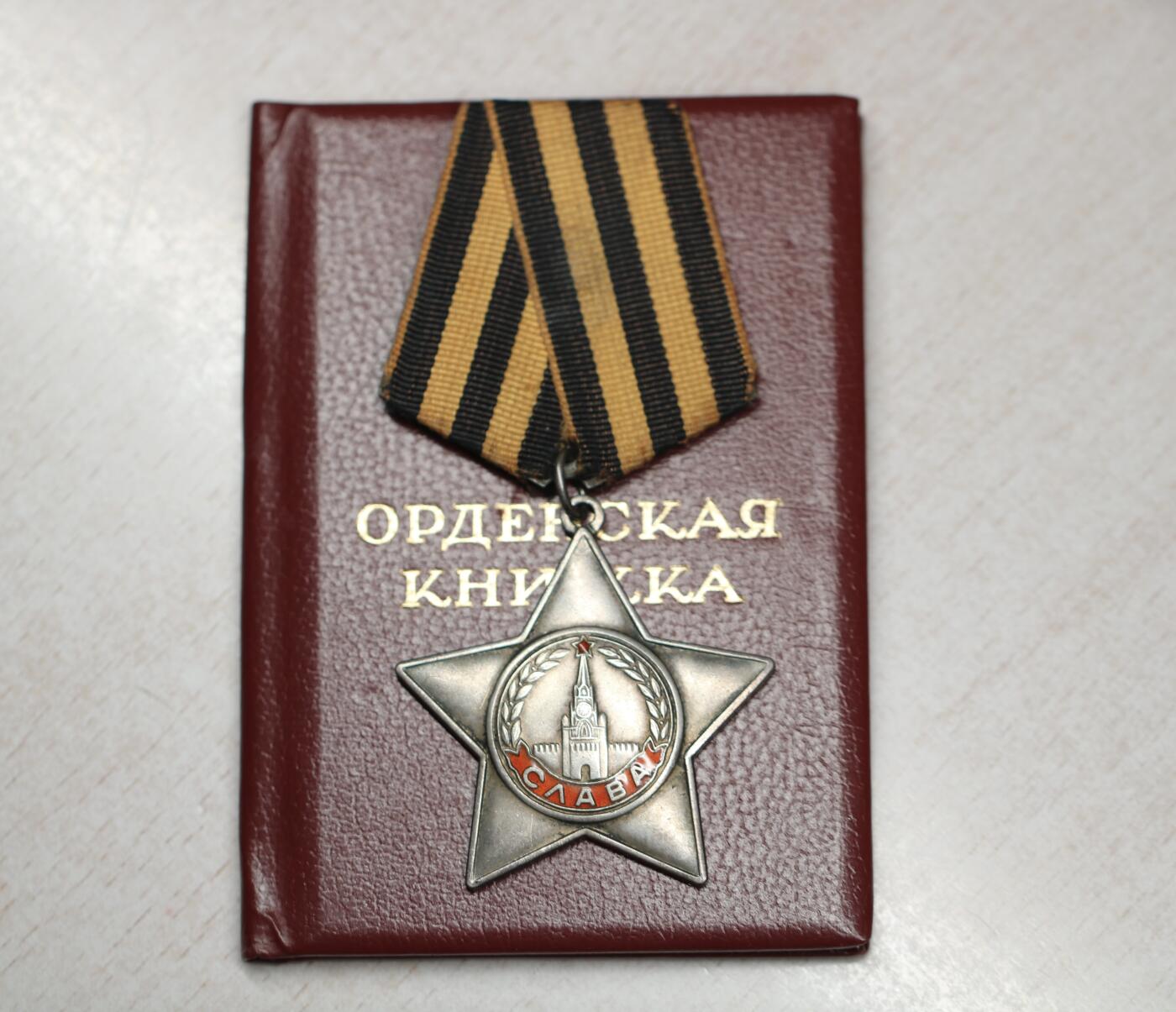 大猫徽章拍卖 第283期 苏联三级军事光荣勋章 带证 特殊证书无名无号