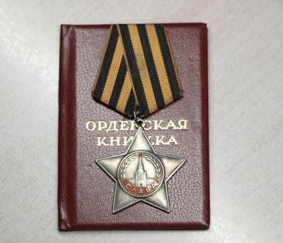 大猫徽章拍卖 第283期 - 苏联三级军事光荣勋章 带证 特殊证书无名无号