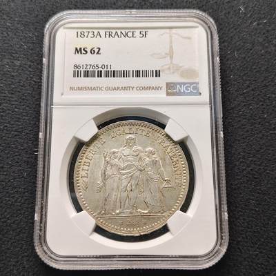 【全场包邮】纯粹捡漏拍481场（免费代拍第18场） - 法国1873年5法郎大力神银币-NGC MS62