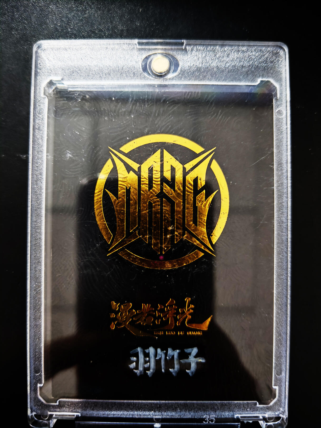 琦卡当当铺≯第23期★★回馈活动~买卖全部0佣金★★~【9点40结束】扫码加群抽[包邮券]~周六结束