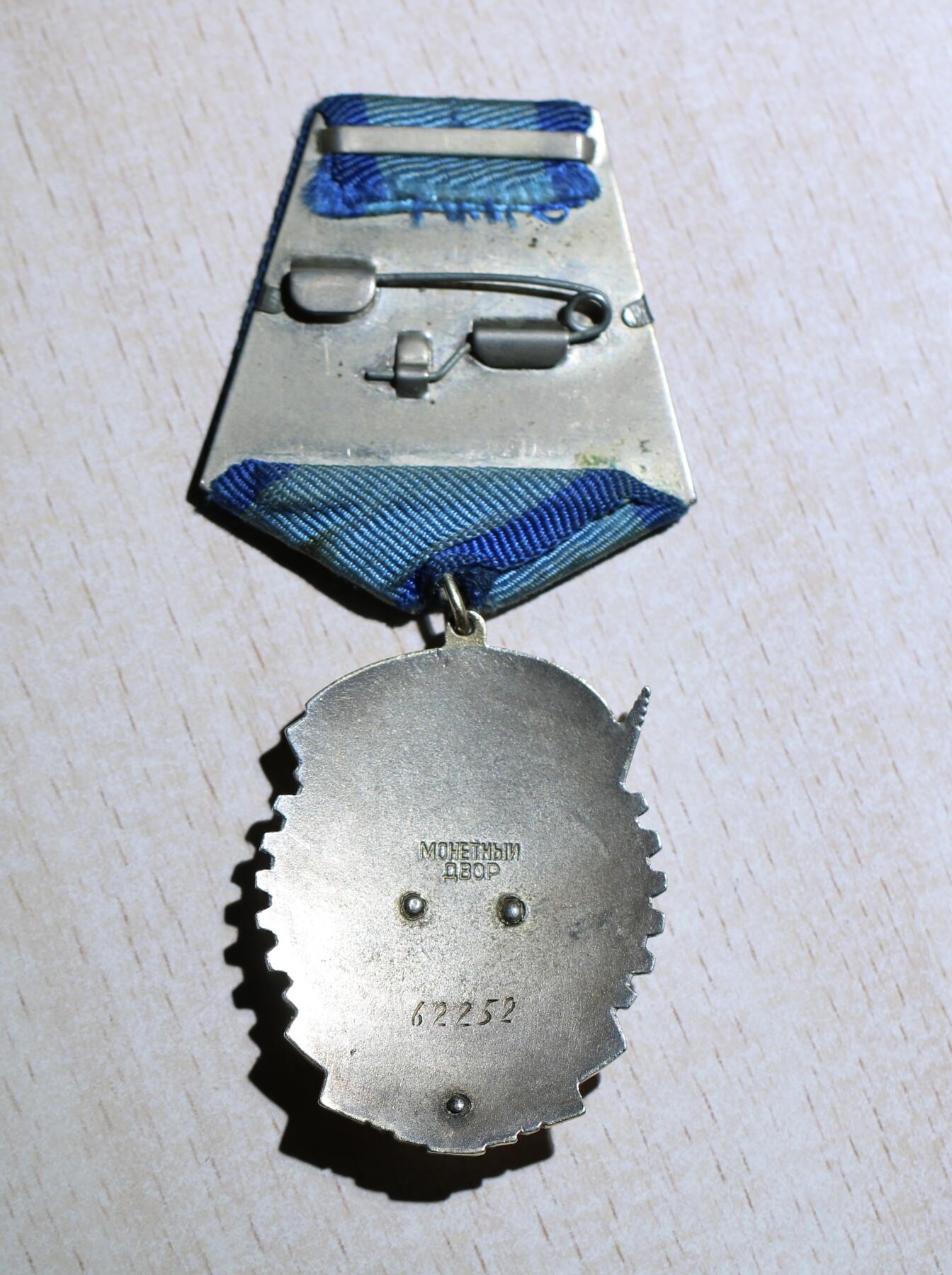 大猫徽章拍卖 第283期 苏联劳动红旗勋章2⃣️ 早期平版 