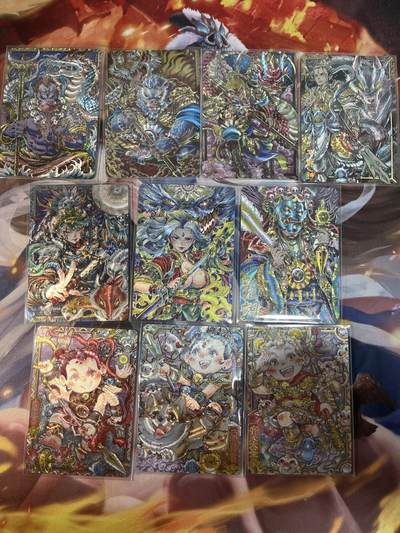 欢迎送拍、零成本上架，释放现金流，合理分配上拍卡品 - 【折光】李尊奇 10张 卡萃&风调雨顺