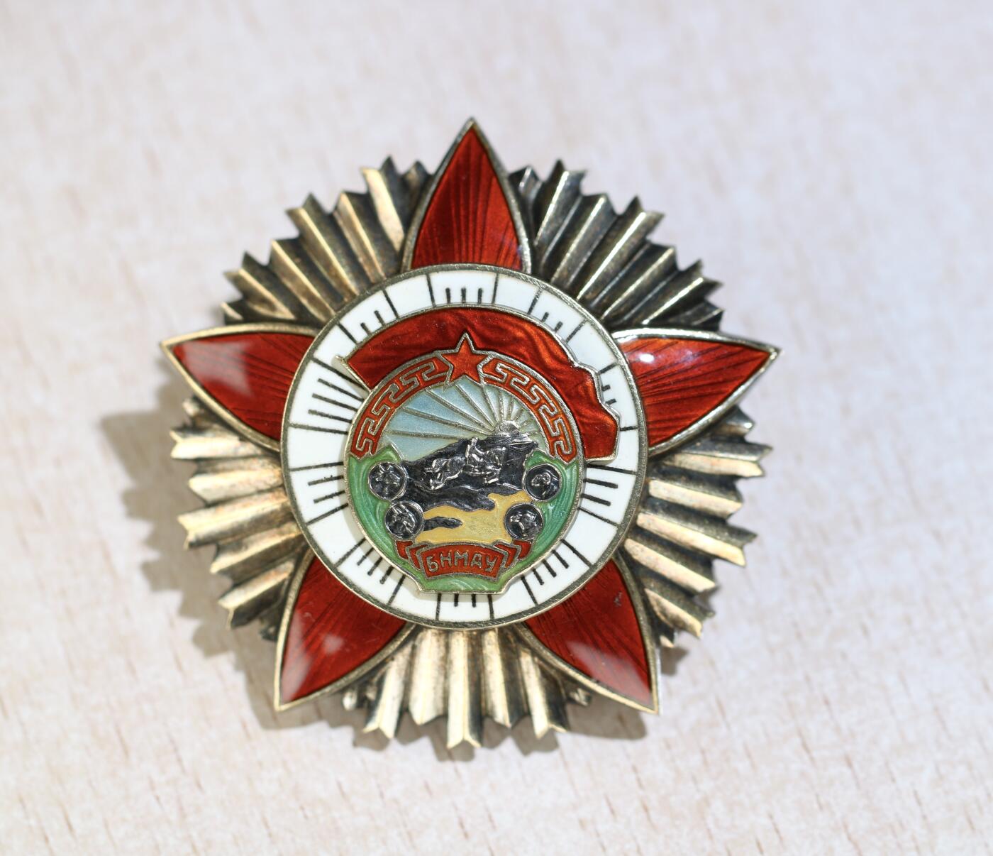 大猫徽章拍卖 第283期 蒙古🇲🇳战斗红旗勋章2⃣️ 轮版