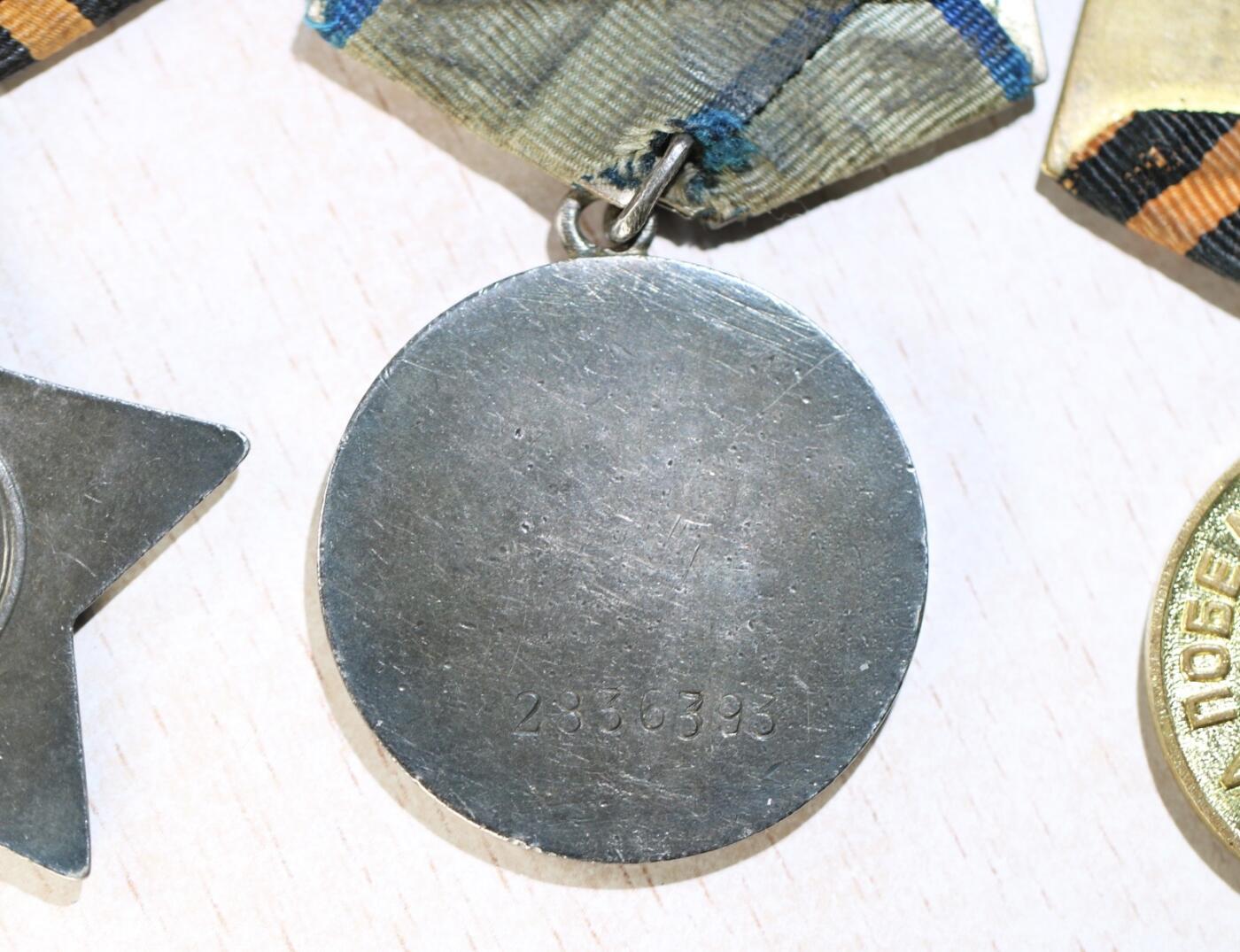 大猫徽章拍卖 第283期 苏联三级军事光荣套 档案齐全