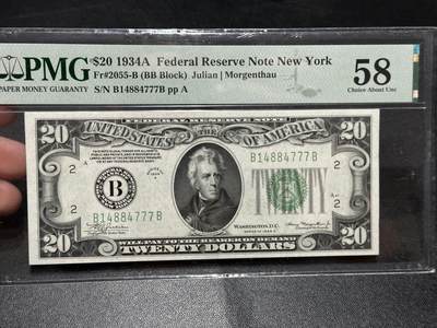 《外钞收藏家》第五百八十八期（优质场）（本平台长期征集拍品、欢迎藏友们联系合作） - 1934年美国20美元 纽约版 PMG58 豹子号777
