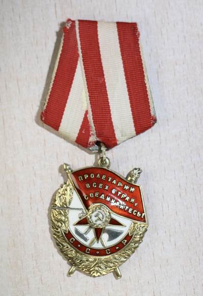 大猫徽章拍卖 第283期 - 苏联红旗勋章1⃣️