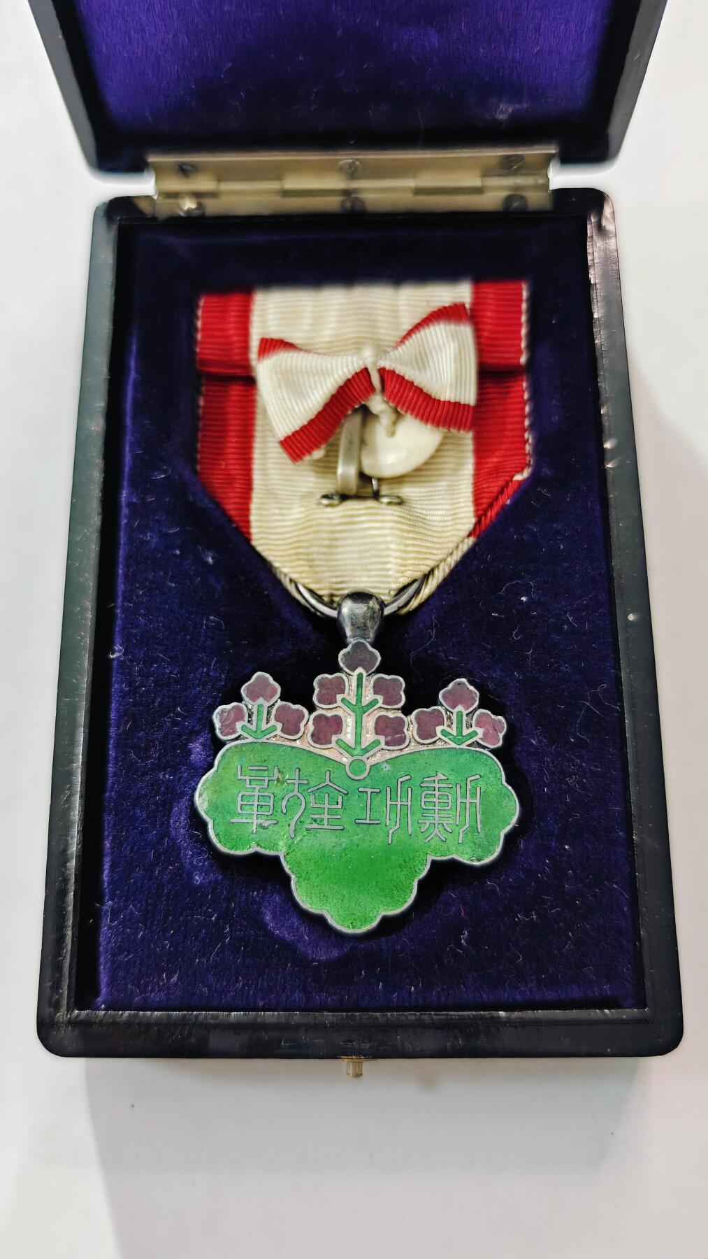 东亚勋章徽章主题拍卖3 勋七等青色桐叶章 (明治青叶)