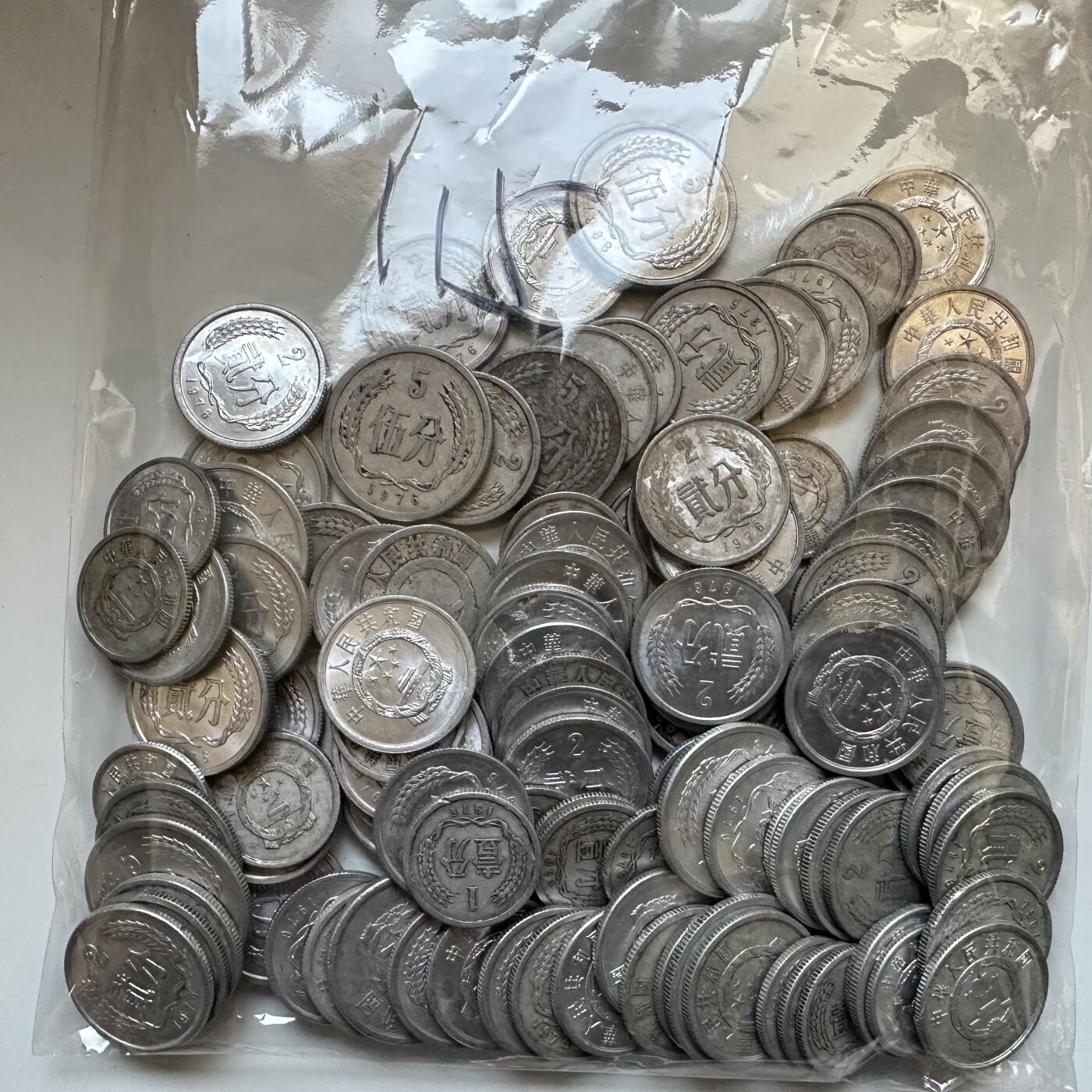 🌹外币初藏🌹🐯2025年第133场  每周二四六晚8️⃣点 接代拍 50-70年代改革开放前 中早期分币115克