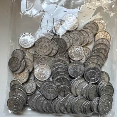 🌹外币初藏🌹🐯2025年第133场  每周二四六晚8️⃣点 接代拍 - 50-70年代改革开放前 中早期分币115克