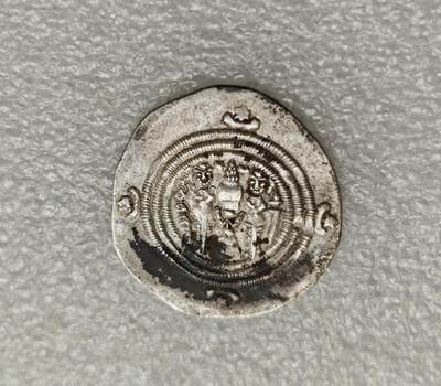 瓶子🏺第218期拍卖会 古波斯萨珊—库思老二世银币 祭火坛和两位祭司 公元591-628年  1德拉克马银币  打制细节好