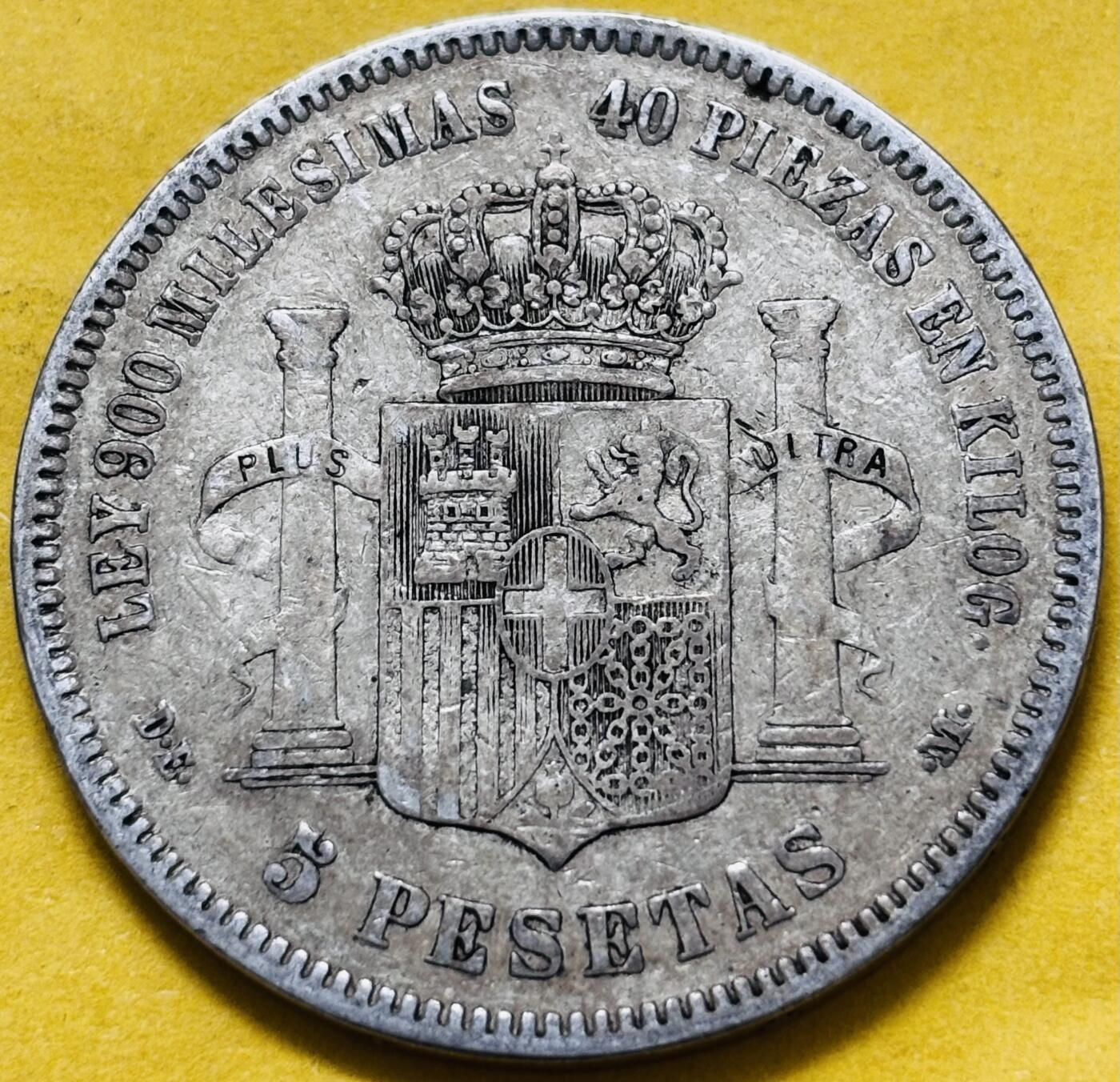 文馨钱币收藏第 283 场，【大雪鉴珍，寒英缀金】金银纪念币精品场，诚邀您的参与【长期接代拍品】 1871 年西班牙阿玛尼奥一世 5 比塞塔大银币 900 高银，首发年