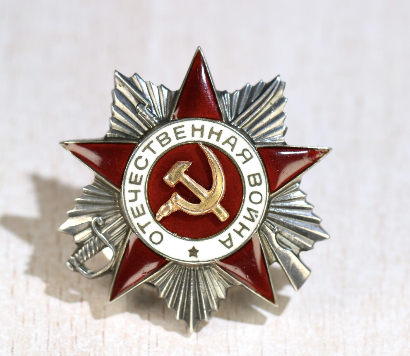 大猫徽章拍卖 第283期 二级卫国带证书+战功奖章套 带证，对日事迹