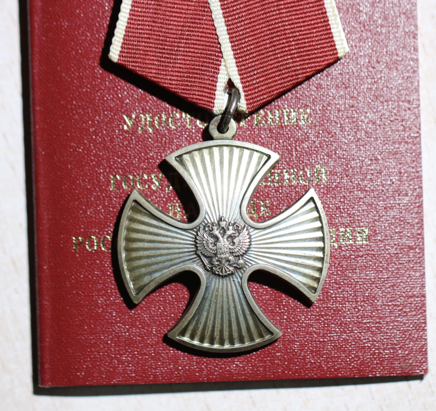 大猫徽章拍卖 第283期