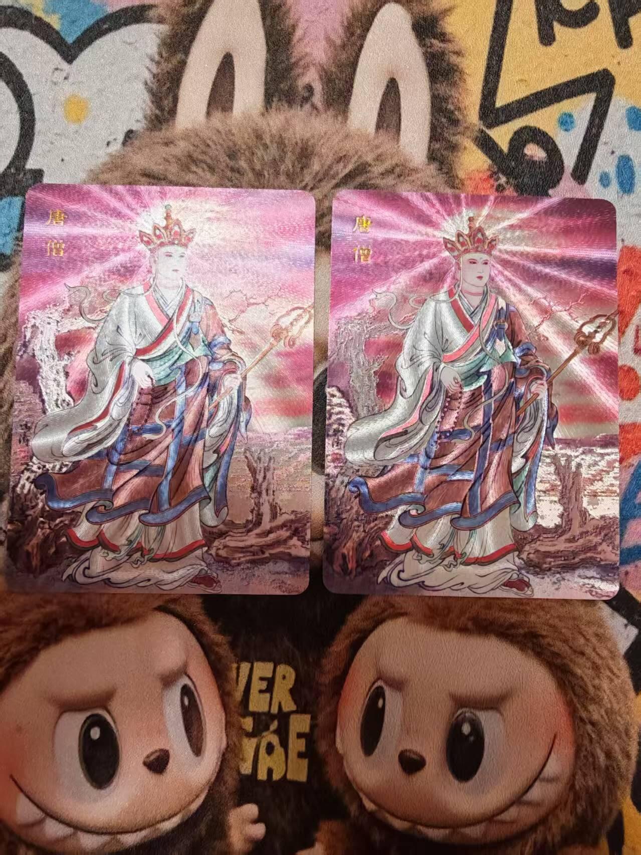 阳大大卡牌拍卖第84期（持续收拍品，周六晚上九点截拍，进群福利早知道）