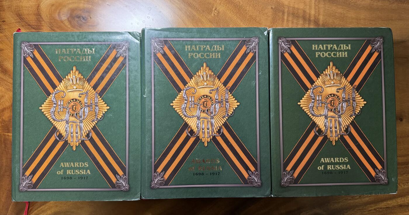 大猫徽章拍卖 第283期 沙俄勋章十字章绿宝书，一套三本，发行量1000册，总页数1100多页，英俄双语，和苏章绿宝书是同一个系列，有大量文本描述，版本对比，数据堆叠