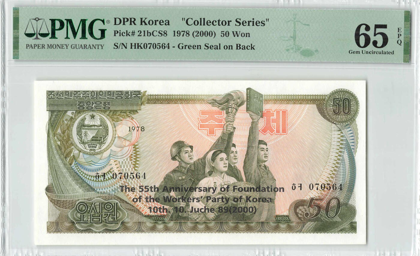 小福收藏拍卖第196期 评级币精选场 本期有68分倒置号布隆迪世界最大纸币 泰国69年10铢纪念钞0A冠百位倒置号  文莱06年500吉令特首年首冠 丹麦经典大松鼠 俄罗斯 玻利维亚 东加勒比 亚美尼亚等多国精美高分珍稀老钞精品纸币 朝鲜 1978（2000）年 50元 朝鲜劳动党建党55周年纪念钞 正面英文加盖 背面绿戳无数字版 很少见 PMG65 EPQ