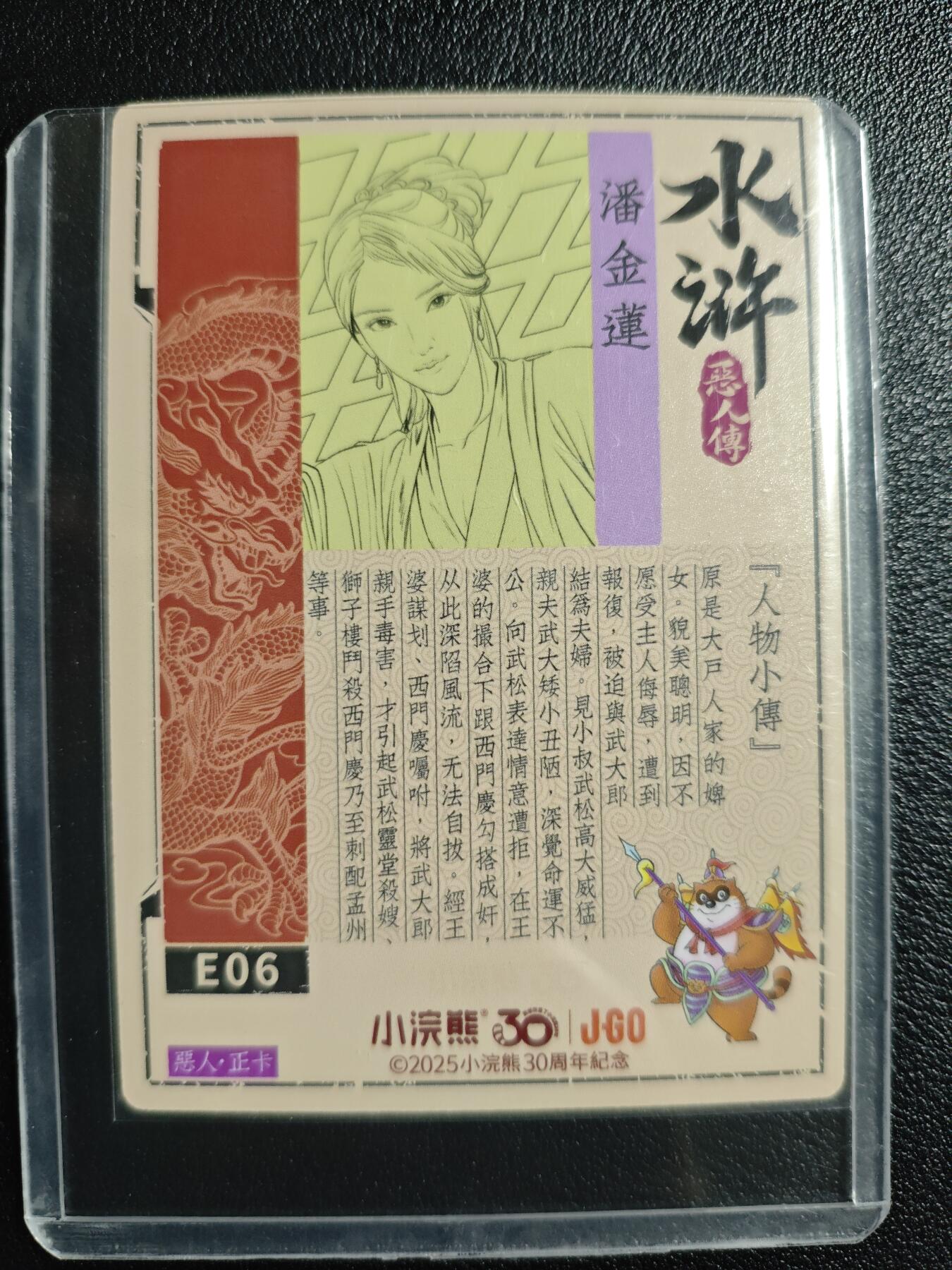 天玑星卡拍第143期《11.27周四截拍》持续收拍收评中 满赠卡需备注