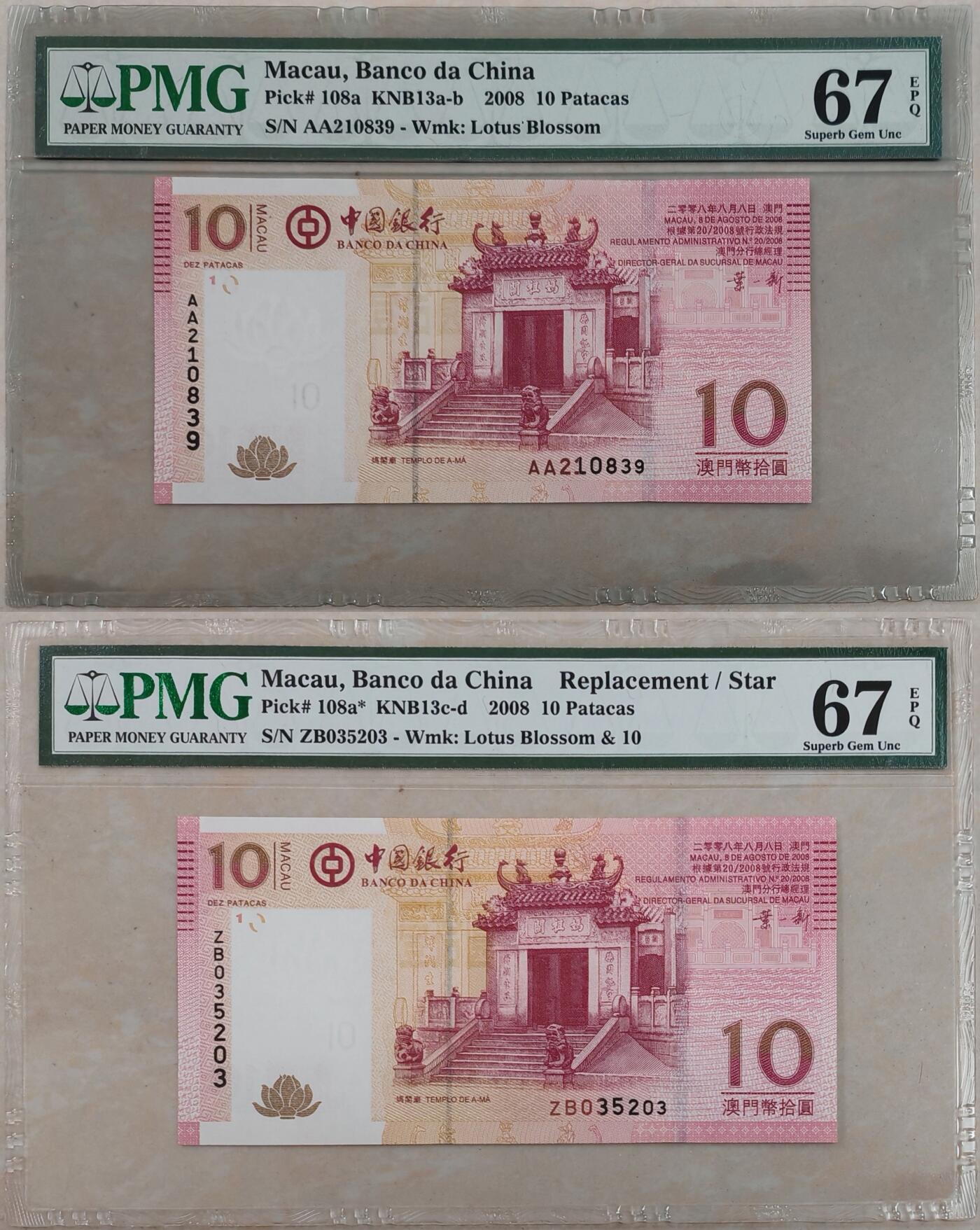 【礼羽收藏】🌏世界钱币拍卖第113期