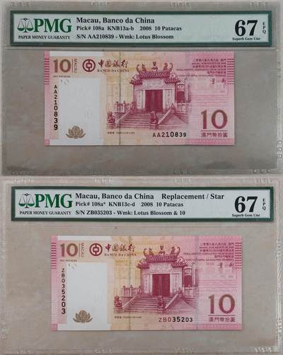 【礼羽收藏】🌏世界钱币拍卖第113期 - 【AA210839、ZB035203】 2008年澳门中银10元两张 一张AA首发冠、一张ZB补号冠 PMG67 全部无47