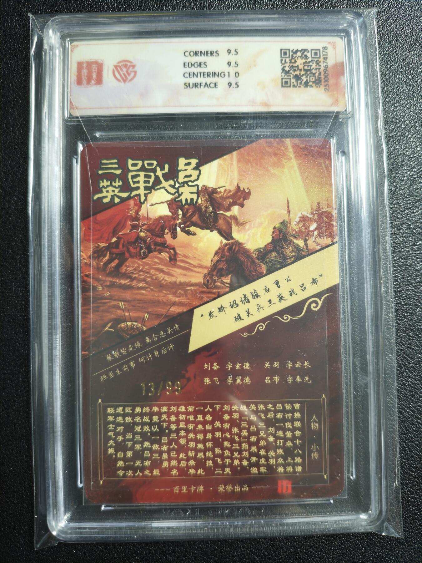 天玑星卡拍第143期《11.27周四截拍》持续收拍收评中 满赠卡需备注