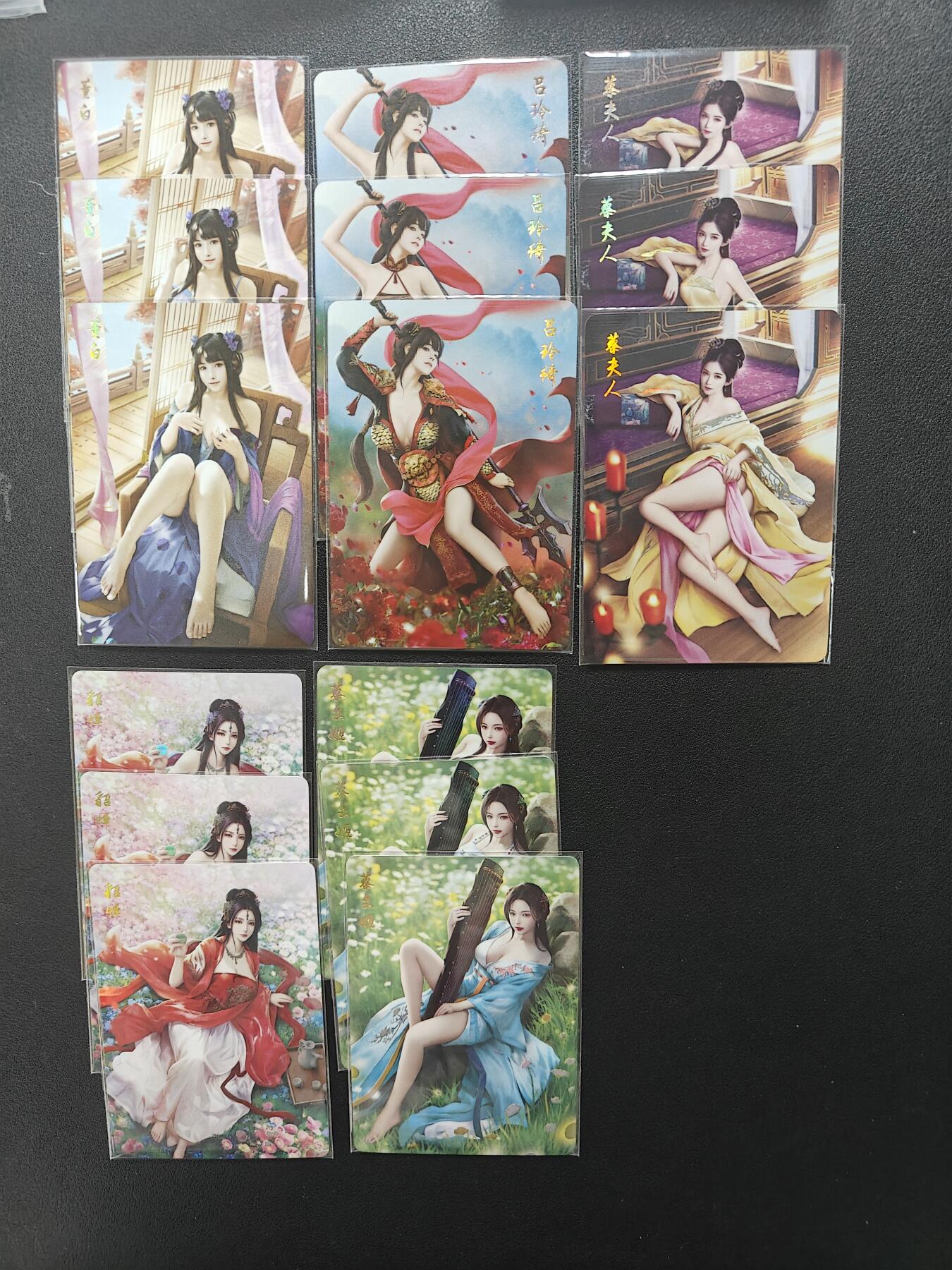 天玑星卡拍第142期《11.25周二截拍艺气风发》持续收拍收评中 满赠卡需备注 燎原卡牌 乱世红颜 董白 吕玲琦 蔡夫人 貂蝉 蔡文姬 彩闪三渐变