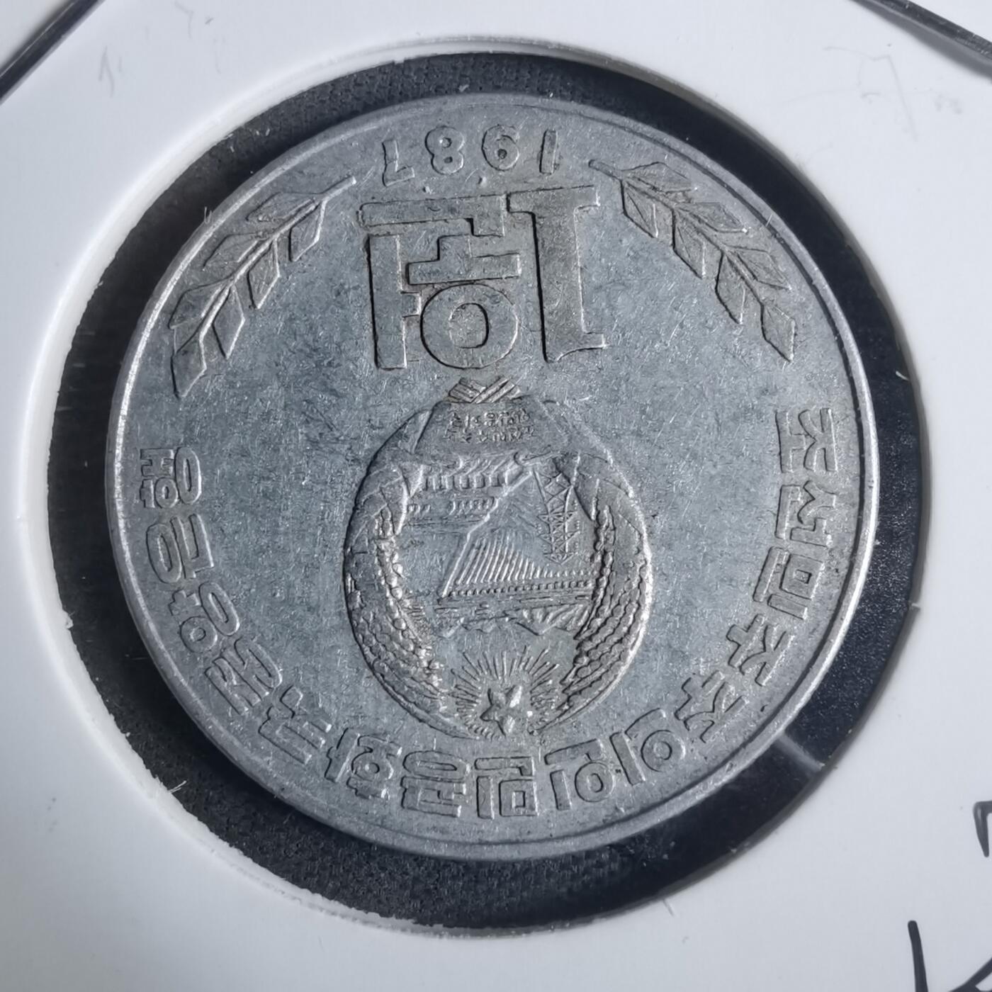 沼泽如烟--第915场 朝鲜1987年一元