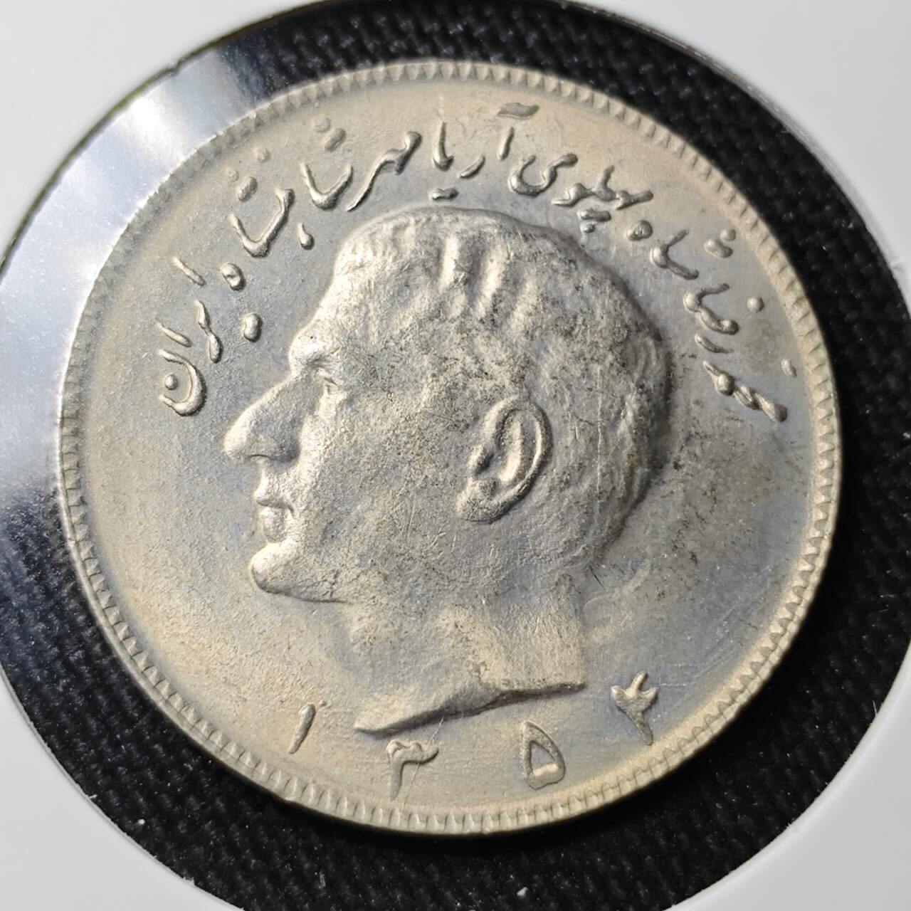 KK钱币收藏小铺 （套币 好品/批量散币 银币）专场  2月预留时间 周末发货   伊朗10里亚尔 好品